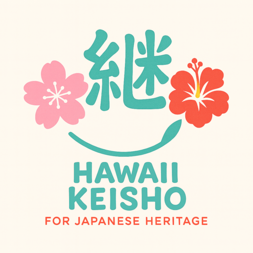 Hawaii Keisho for Japanese Heritage